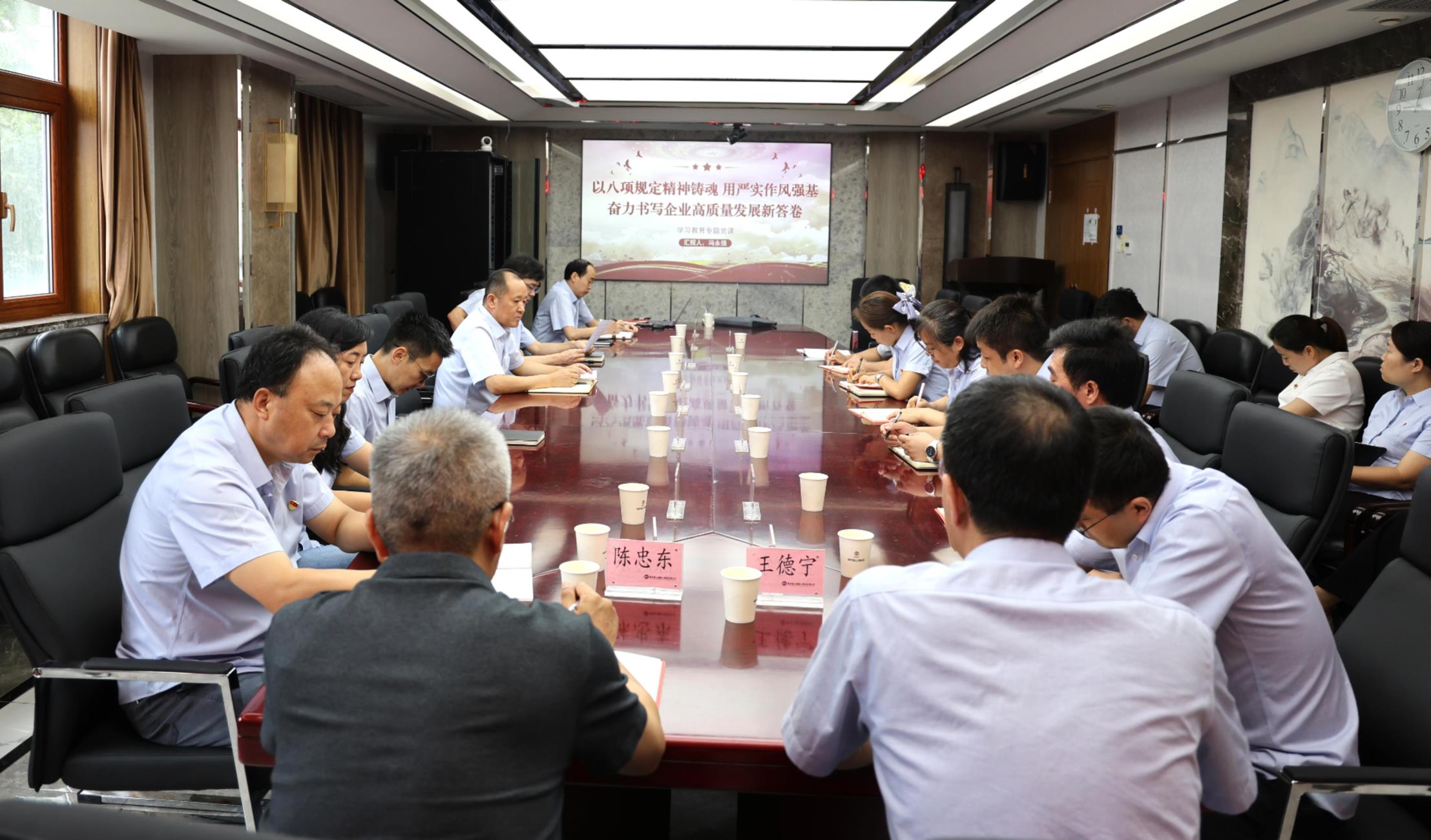 陕西国土测绘工程院召开庆祝中国共产党成立104周年“两优一先”表彰大会暨学习教育专题党课