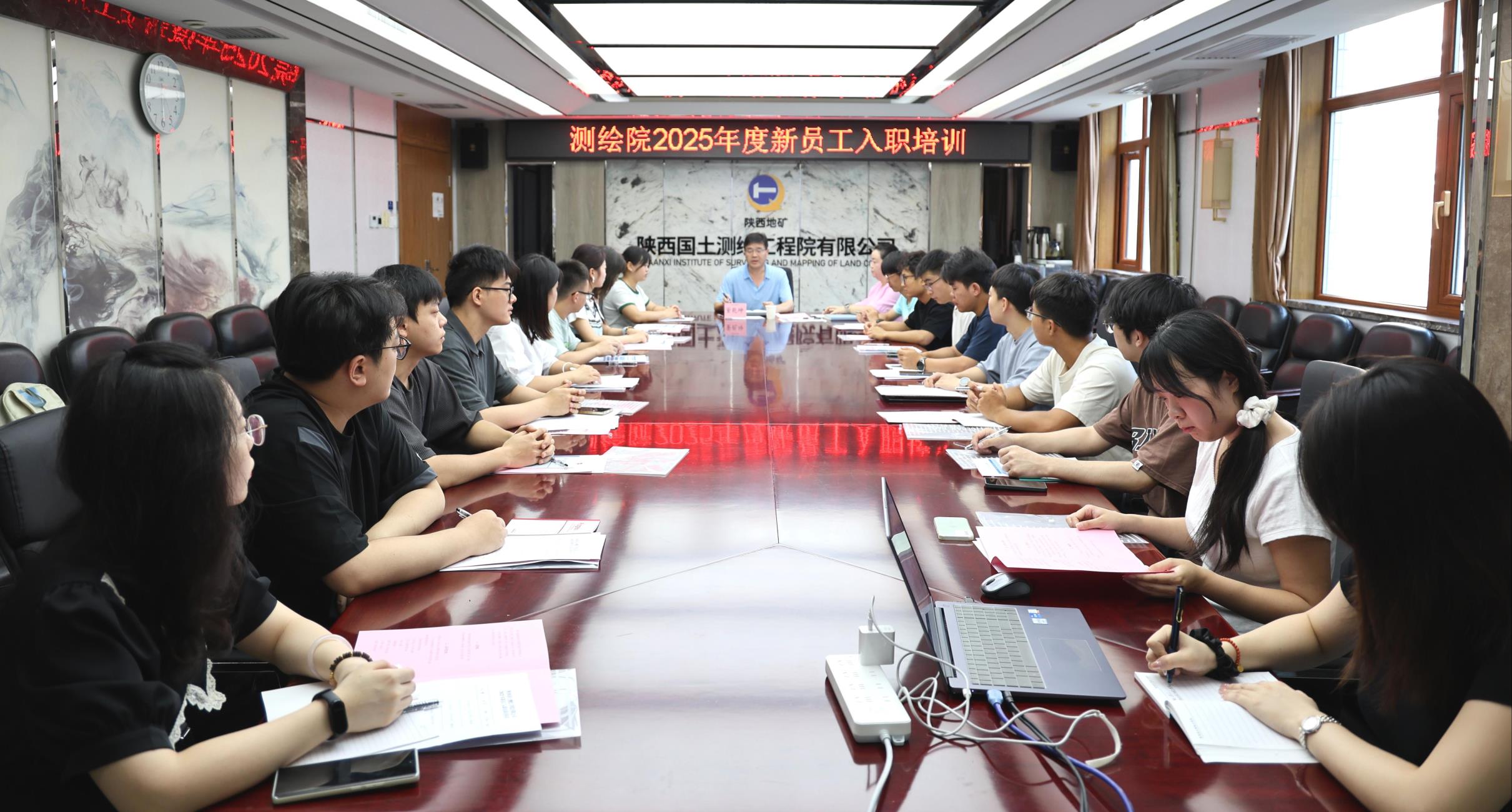 凝“新”聚力 共筑未来 | 测绘院2025年新员工入职培训圆满举行