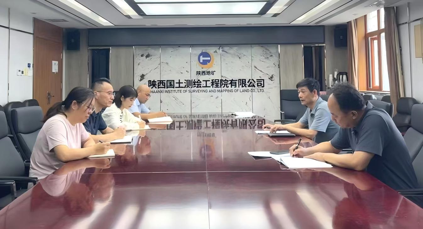 陕西国土测绘工程院纪委开展廉政学习及日常监督检查工作