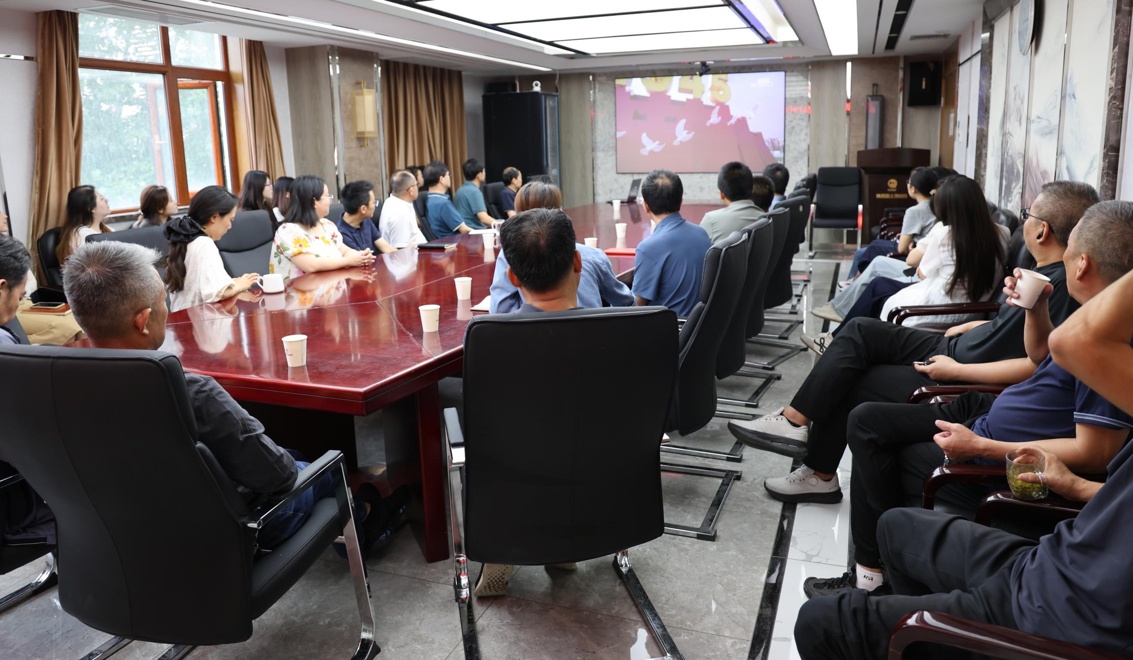 陕西国土测绘院党员干部职工收看纪念中国人民抗日战争暨世界反法西斯战争胜利80周年大会直播